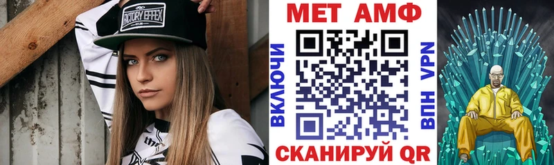 Amphetamine 98%  дарнет шоп  Хадыженск 