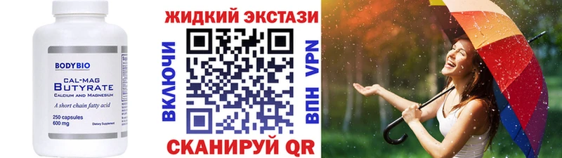 где продают наркотики  Хадыженск  БУТИРАТ буратино 