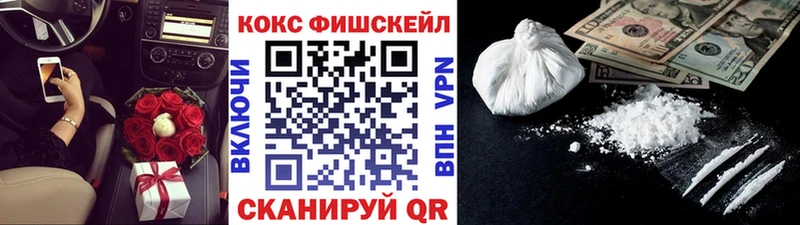 Cocaine Боливия  где найти   маркетплейс состав  Хадыженск 