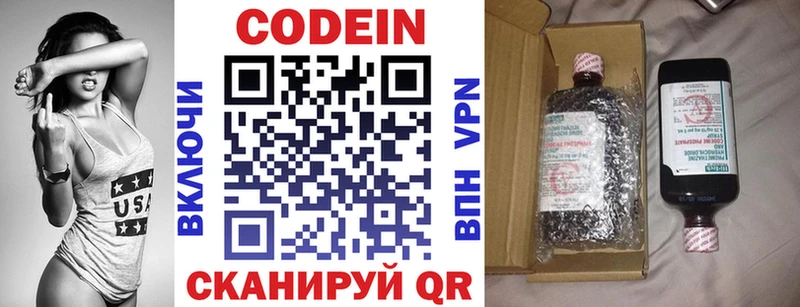 Кодеиновый сироп Lean напиток Lean (лин)  как найти   Хадыженск 