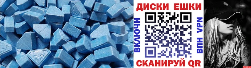 ЭКСТАЗИ MDMA  Хадыженск 