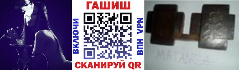 ГАШИШ hashish Хадыженск