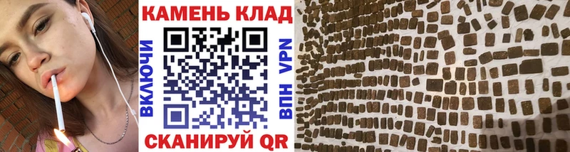 Гашиш гарик  Хадыженск 