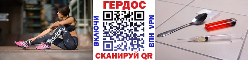наркота  Хадыженск  ГЕРОИН Афган 