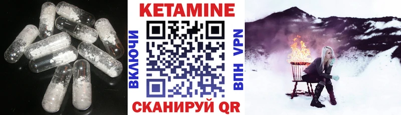 КЕТАМИН ketamine  купить наркоту  Хадыженск 