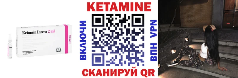 Кетамин VHQ Хадыженск