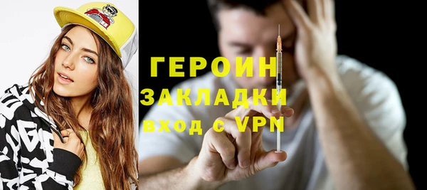 кокаин Козловка