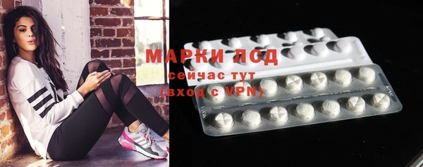 альфа пвп Кинешма