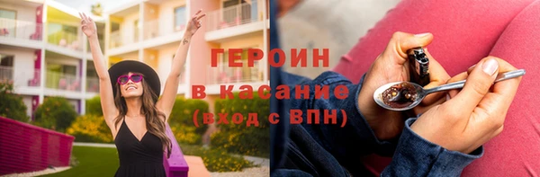 кокаин Козловка