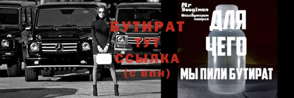герыч Козельск