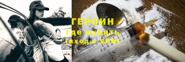 кокаин Козловка