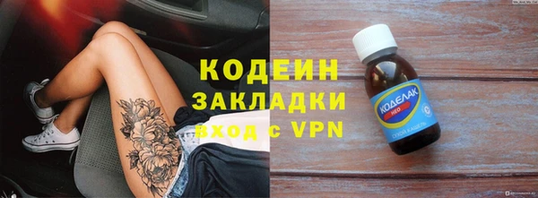 кокаин Козловка