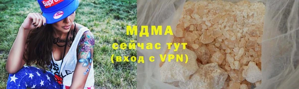 герыч Козельск