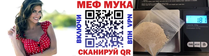 Мефедрон кристаллы  маркетплейс наркотические препараты  Хадыженск 
