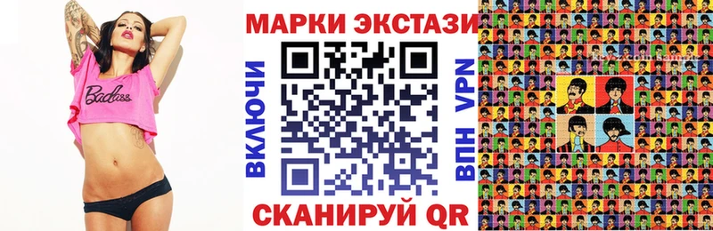Наркотические марки 1,8мг  kraken зеркало  Хадыженск 