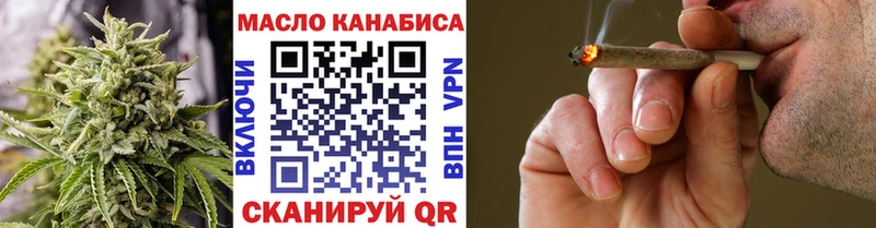 Дистиллят ТГК THC oil  omg онион  Хадыженск 